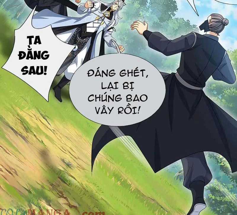 Khí Quan Thức Tỉnh, Ta Đột Nhiên Vô Địch! Chapter 55 trang 14