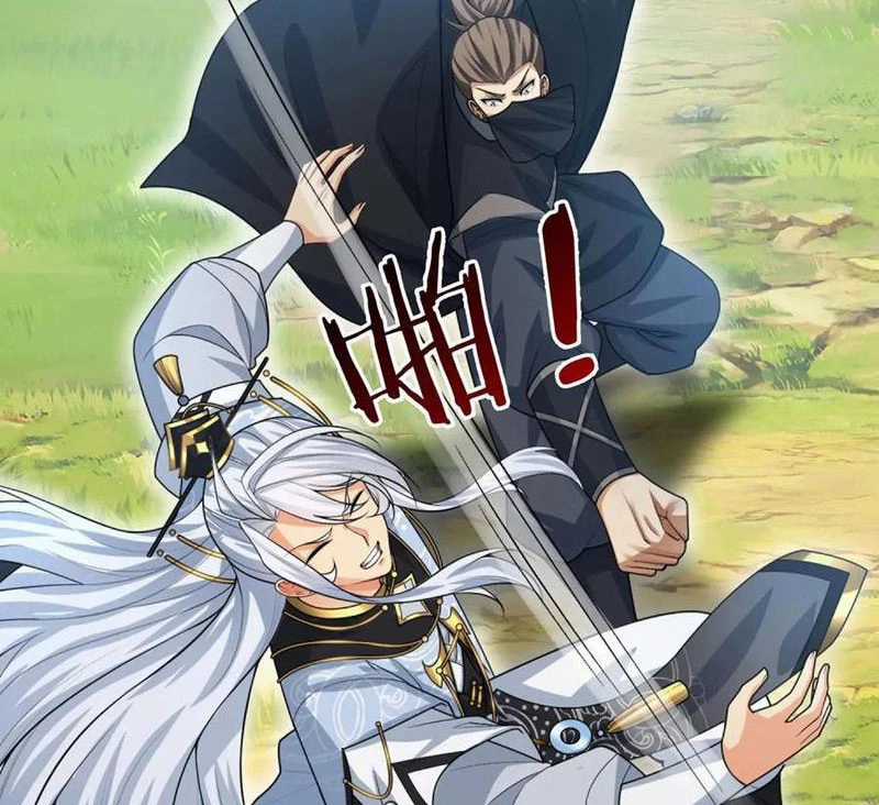 Khí Quan Thức Tỉnh, Ta Đột Nhiên Vô Địch! Chapter 55 trang 59