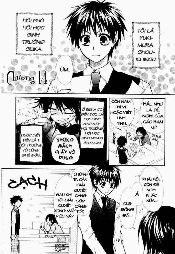 Khi sếp là hầu bàn Chapter 14 trang 1