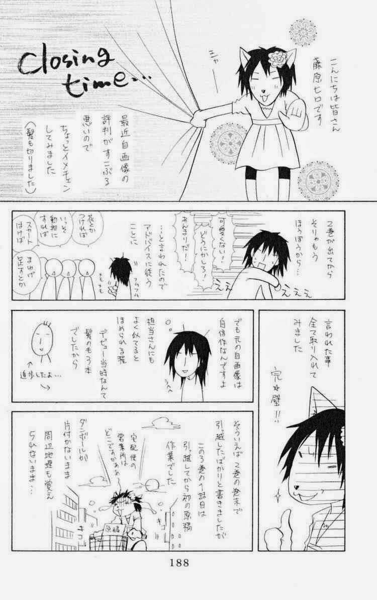 Khi sếp là hầu bàn Chapter 15 trang 34