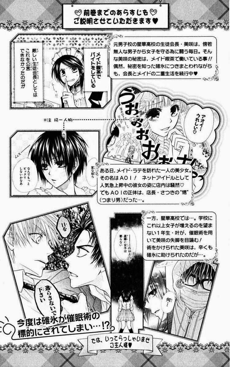 Khi sếp là hầu bàn Chapter 16 trang 3