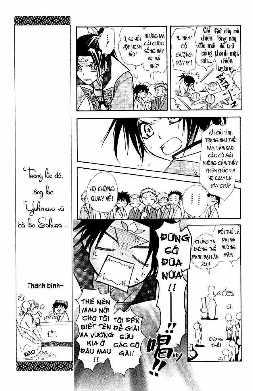 Khi sếp là hầu bàn Chapter 19.1 trang 13