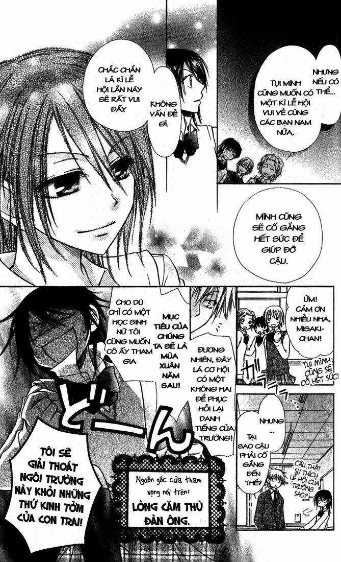 Khi sếp là hầu bàn Chapter 2 trang 14