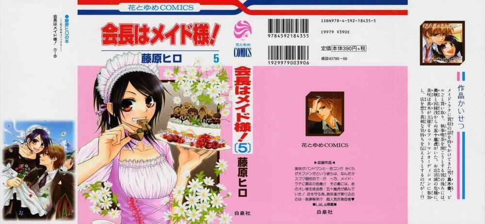 Khi sếp là hầu bàn Chapter 20 trang 0
