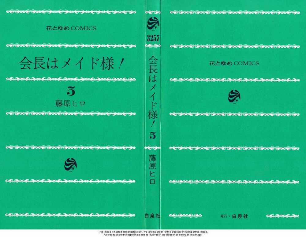 Khi sếp là hầu bàn Chapter 20 trang 2