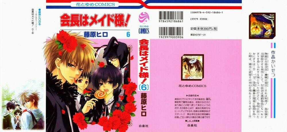 Khi sếp là hầu bàn Chapter 25 trang 1