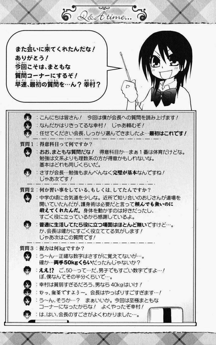 Khi sếp là hầu bàn Chapter 25 trang 41