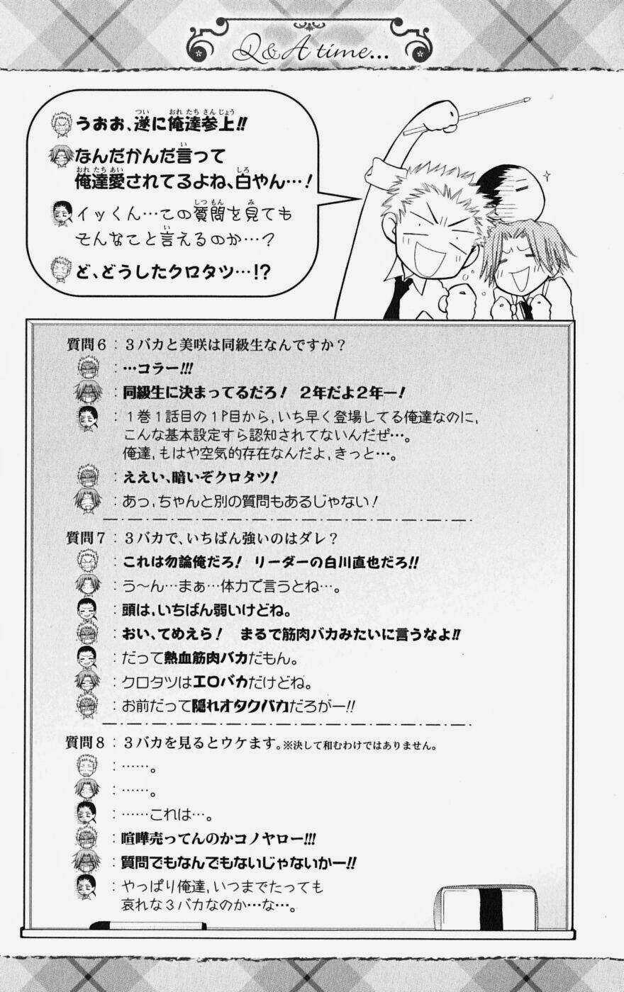 Khi sếp là hầu bàn Chapter 26 trang 34