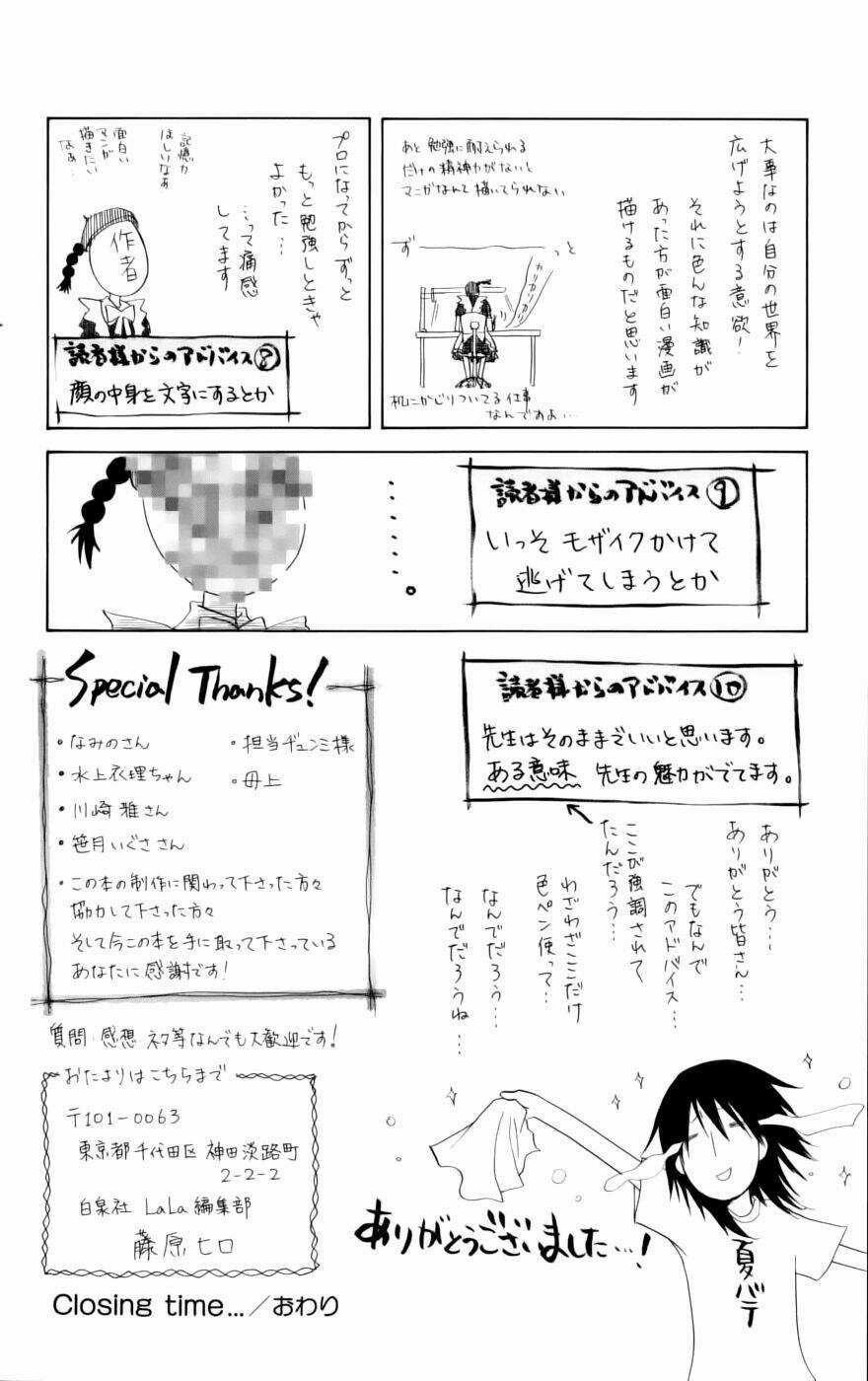 Khi sếp là hầu bàn Chapter 28.2 trang 40