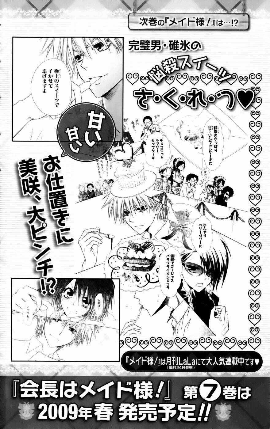 Khi sếp là hầu bàn Chapter 28.2 trang 42