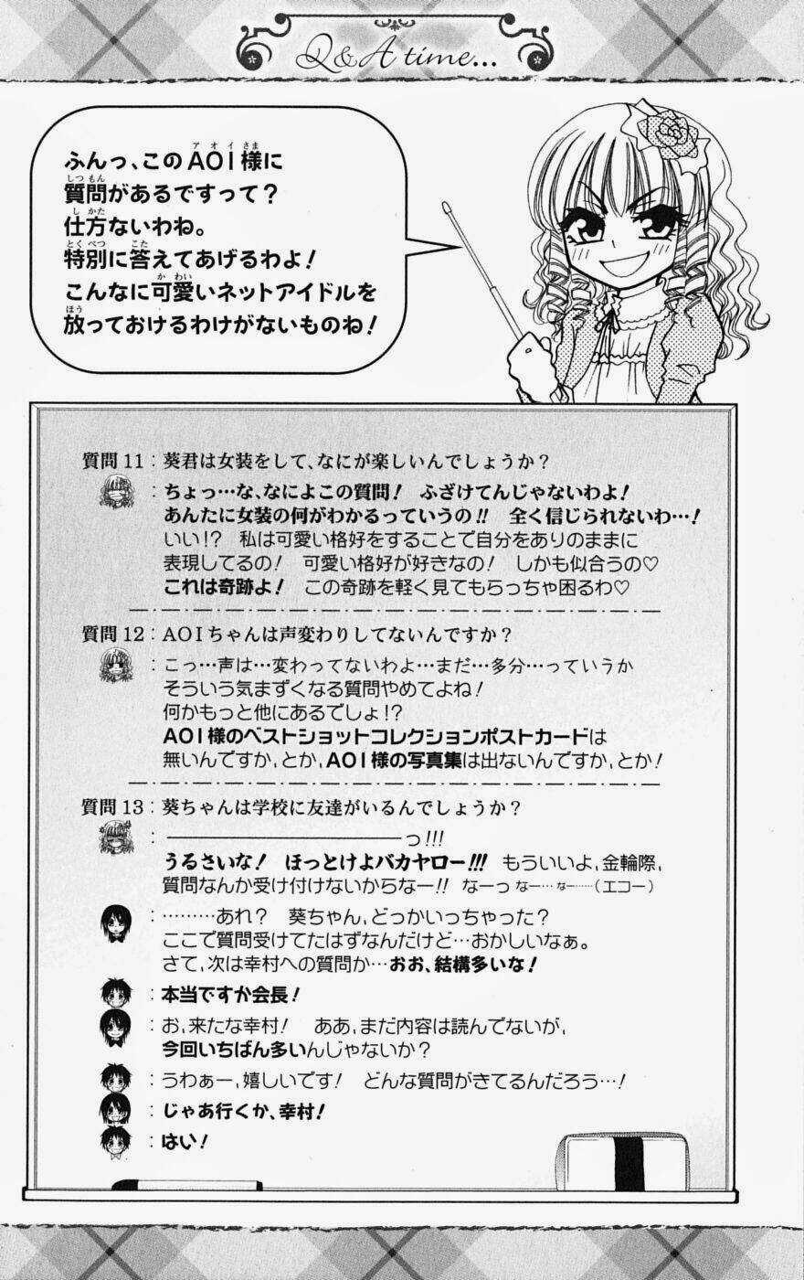 Khi sếp là hầu bàn Chapter 28 trang 32