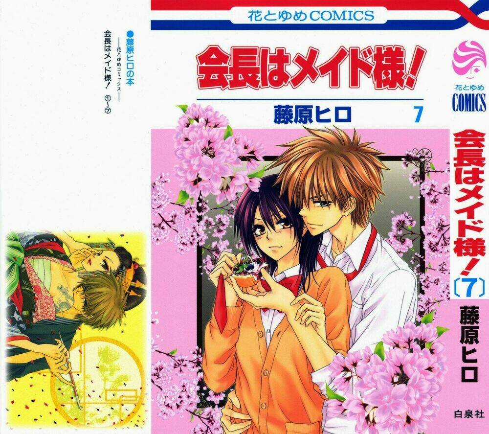 Khi sếp là hầu bàn Chapter 29 trang 2