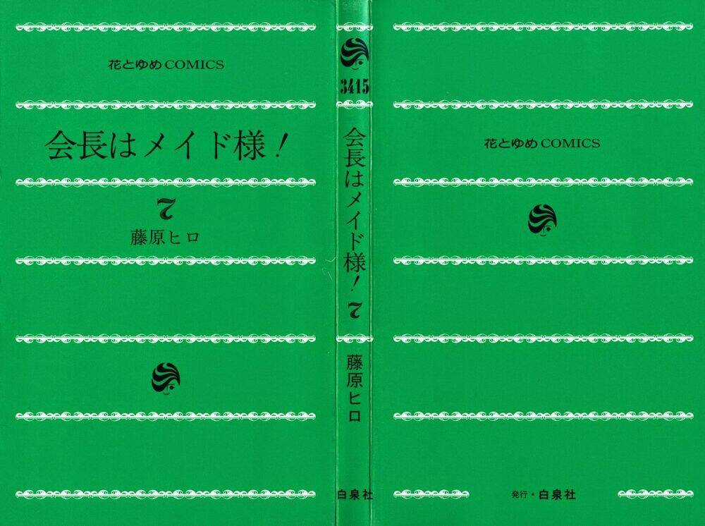 Khi sếp là hầu bàn Chapter 29 trang 3