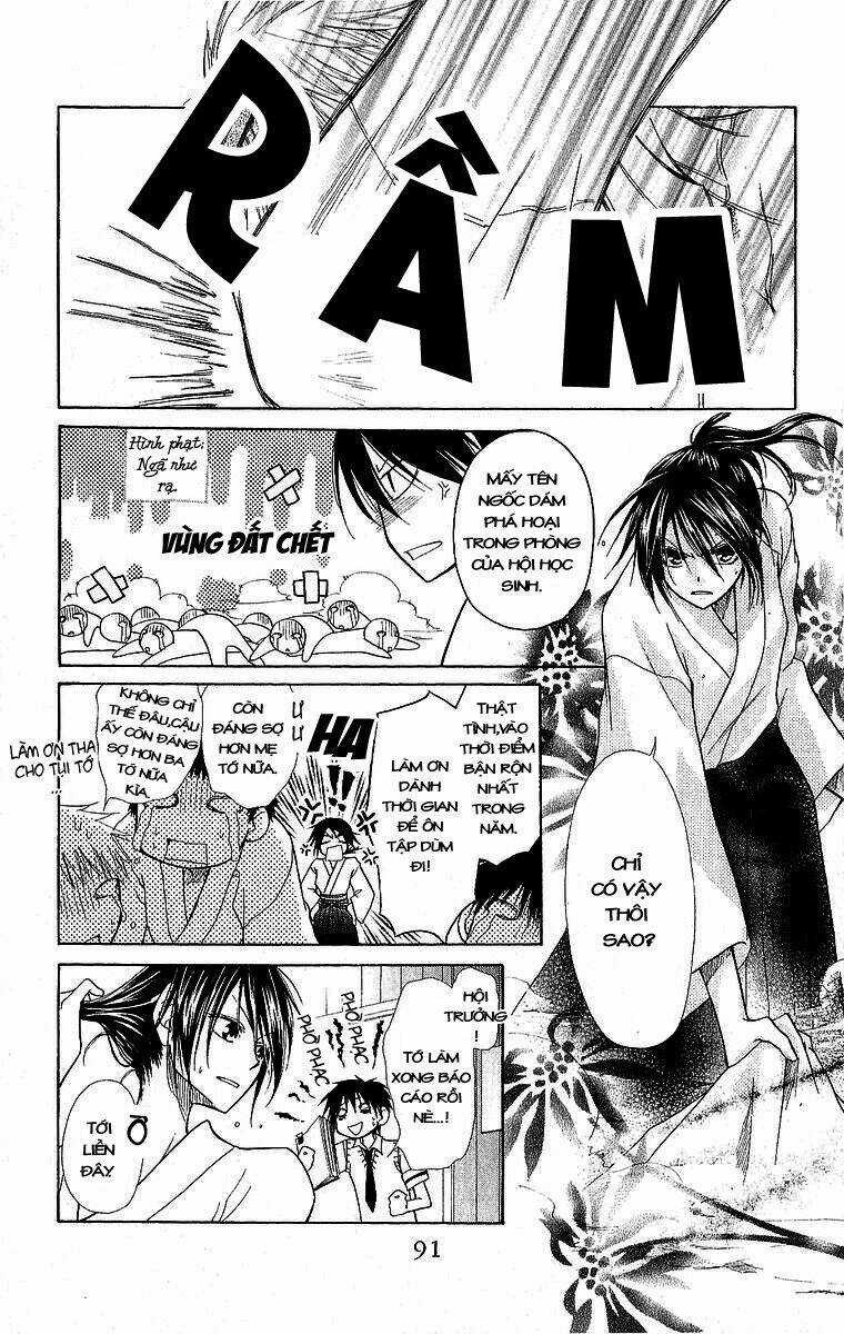 Khi sếp là hầu bàn Chapter 3 trang 16