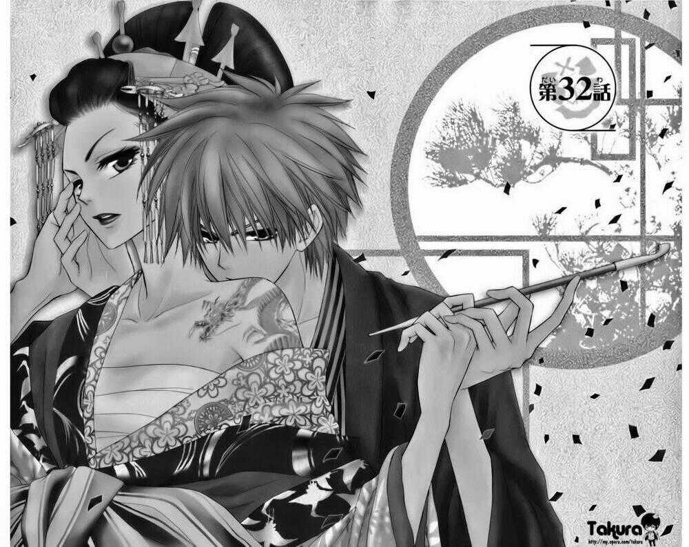 Khi sếp là hầu bàn Chapter 32 trang 1