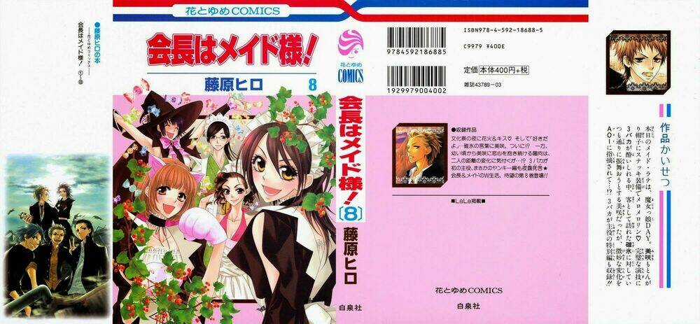 Khi sếp là hầu bàn Chapter 33 trang 2