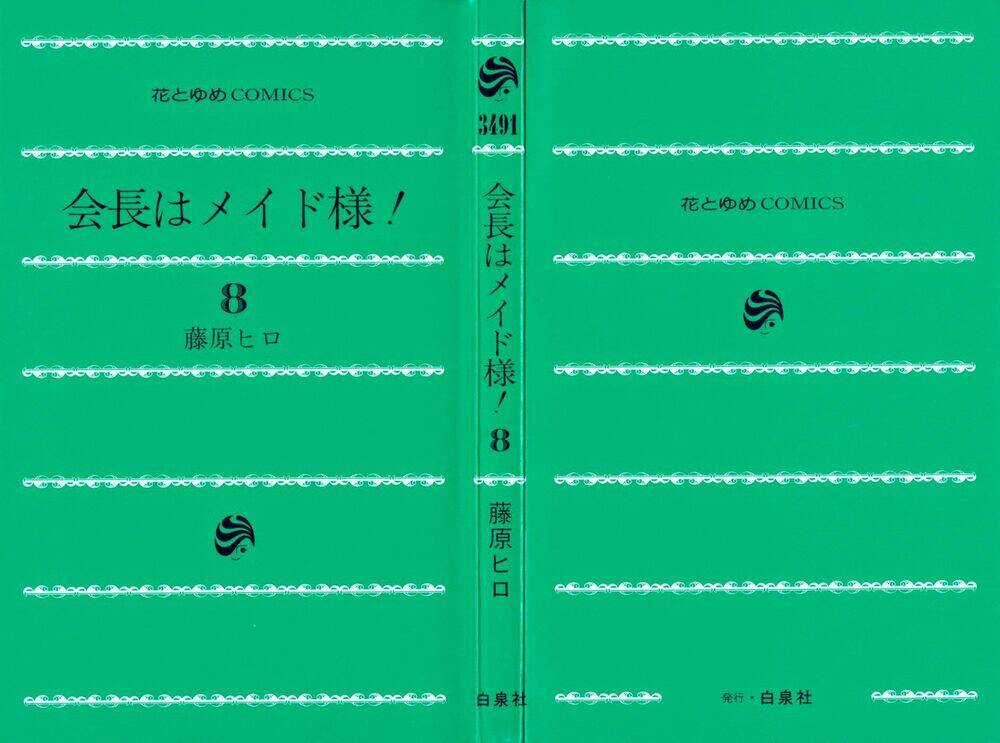 Khi sếp là hầu bàn Chapter 33 trang 3