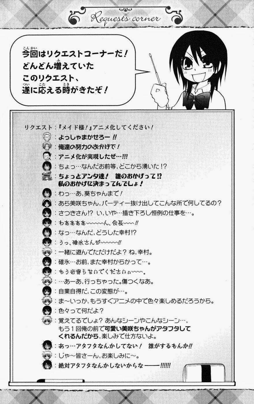 Khi sếp là hầu bàn Chapter 33 trang 39