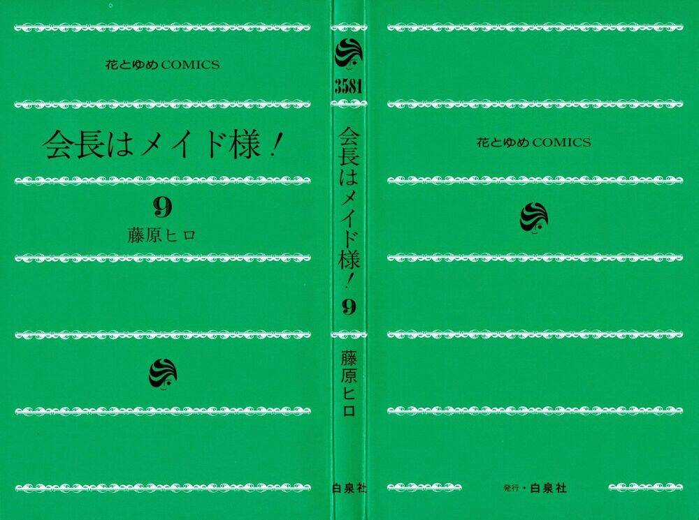 Khi sếp là hầu bàn Chapter 37 trang 2