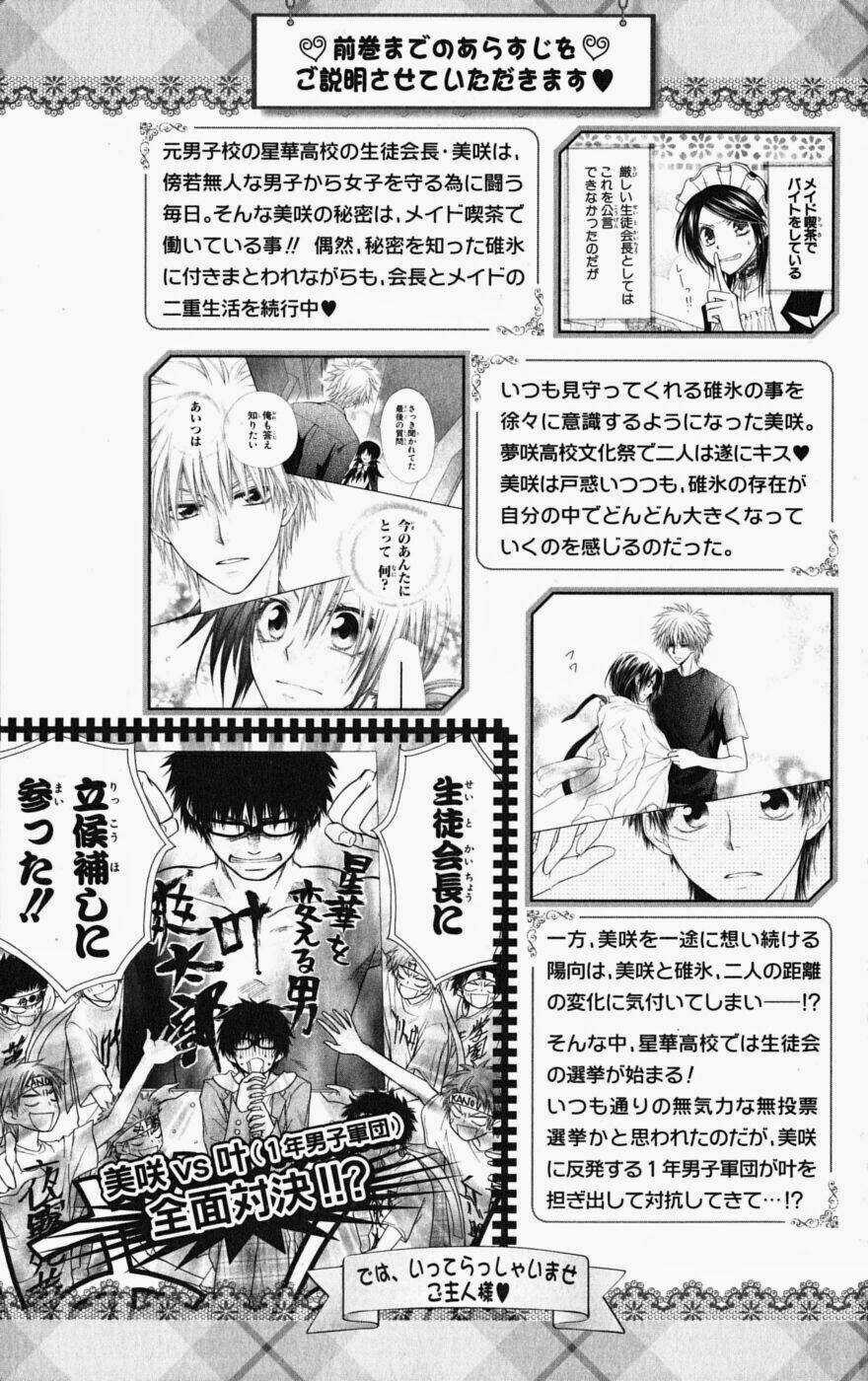 Khi sếp là hầu bàn Chapter 37 trang 5