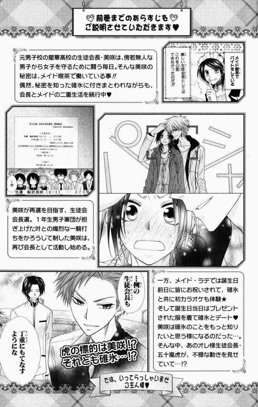 Khi sếp là hầu bàn Chapter 42 trang 6