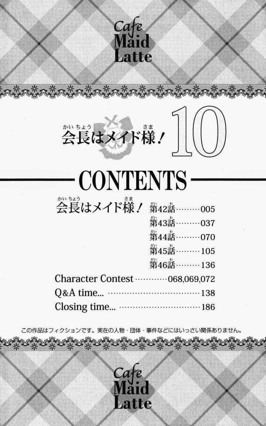 Khi sếp là hầu bàn Chapter 42 trang 7