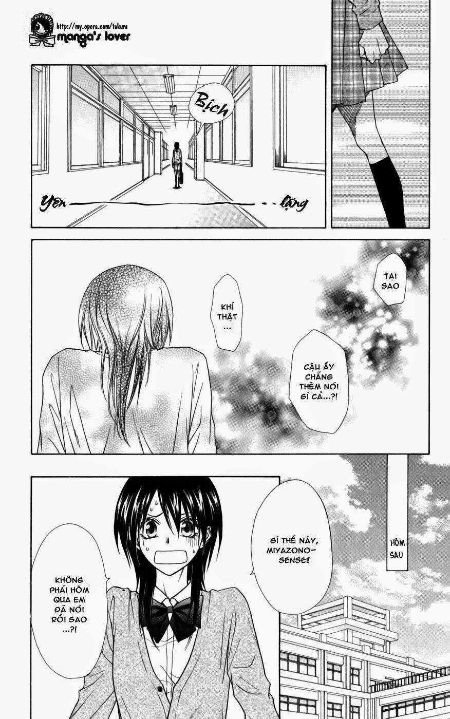 Khi sếp là hầu bàn Chapter 43 trang 16