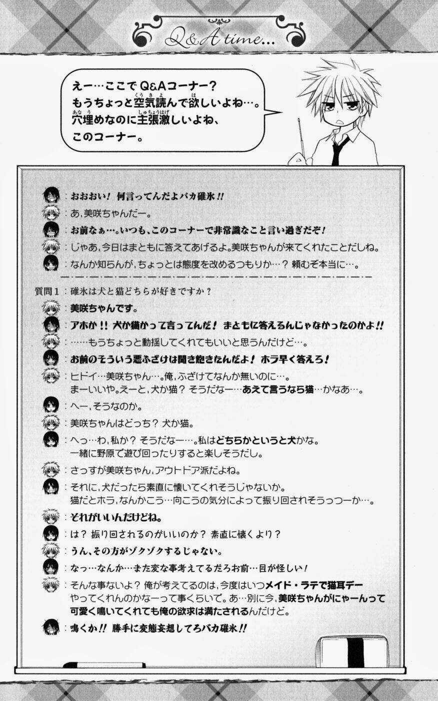 Khi sếp là hầu bàn Chapter 46 trang 2