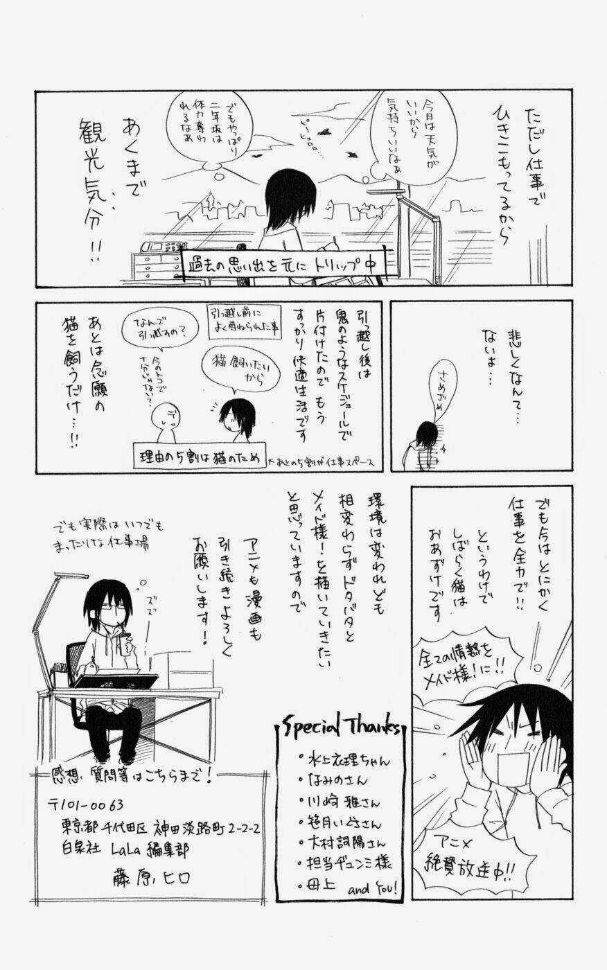 Khi sếp là hầu bàn Chapter 46 trang 52