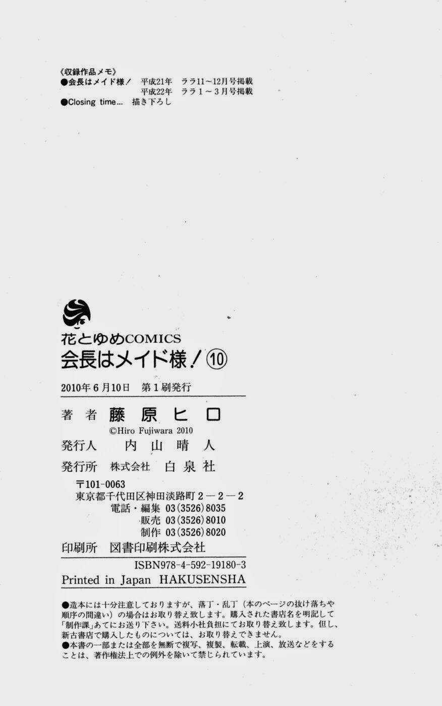 Khi sếp là hầu bàn Chapter 46 trang 53