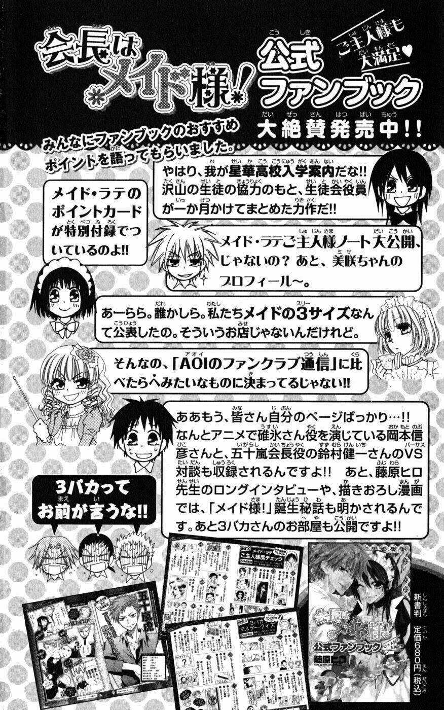 Khi sếp là hầu bàn Chapter 46 trang 56