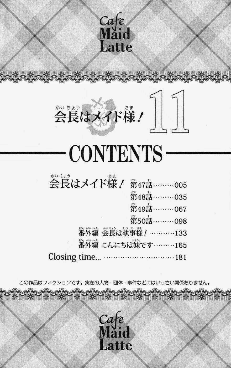 Khi sếp là hầu bàn Chapter 47 trang 3