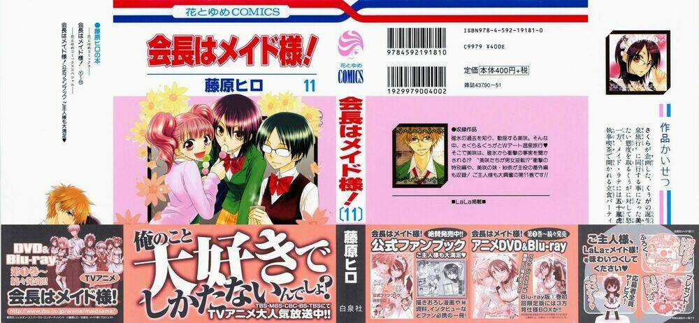 Khi sếp là hầu bàn Chapter 47 trang 34