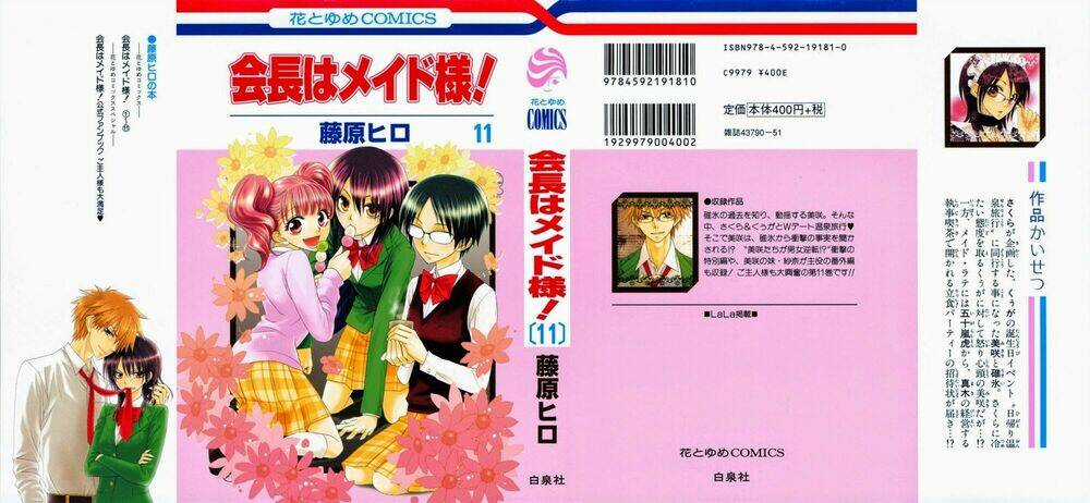 Khi sếp là hầu bàn Chapter 47 trang 35