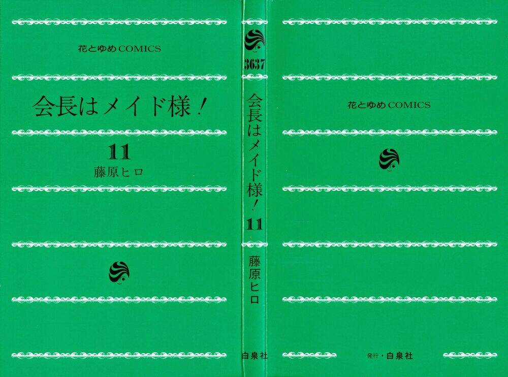 Khi sếp là hầu bàn Chapter 47 trang 36