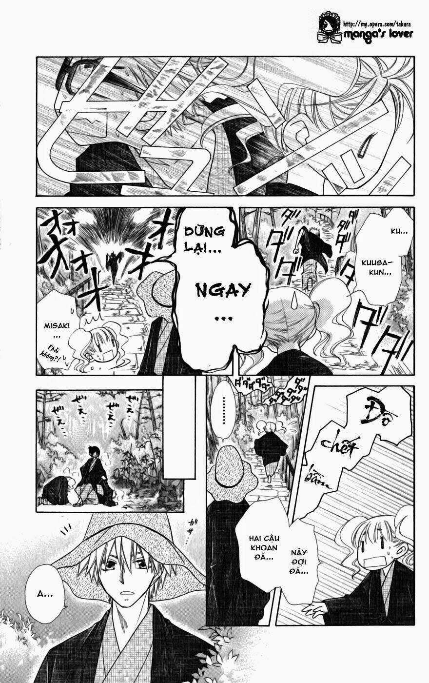 Khi sếp là hầu bàn Chapter 48 trang 17