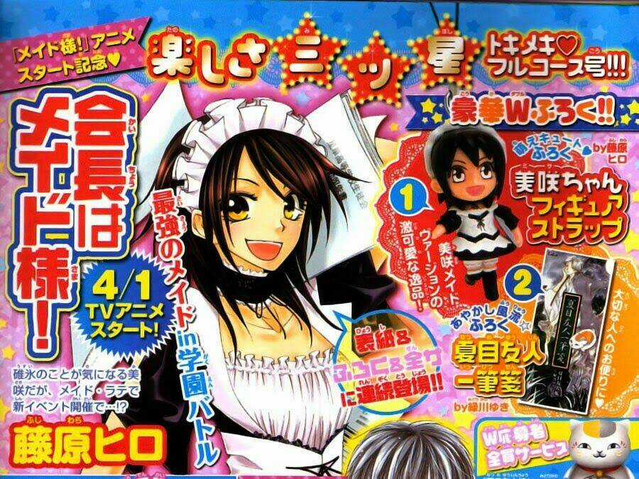 Khi sếp là hầu bàn Chapter 48 trang 2