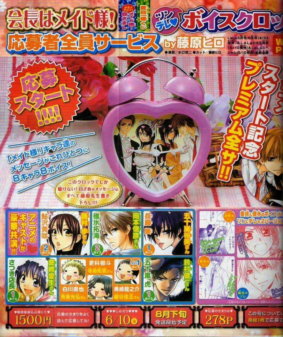 Khi sếp là hầu bàn Chapter 48 trang 3