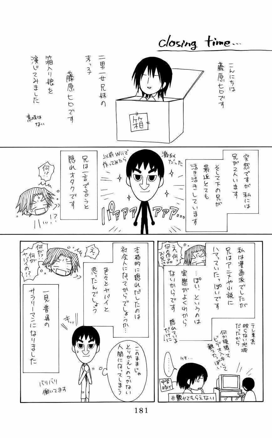 Khi sếp là hầu bàn Chapter 50.2 trang 18