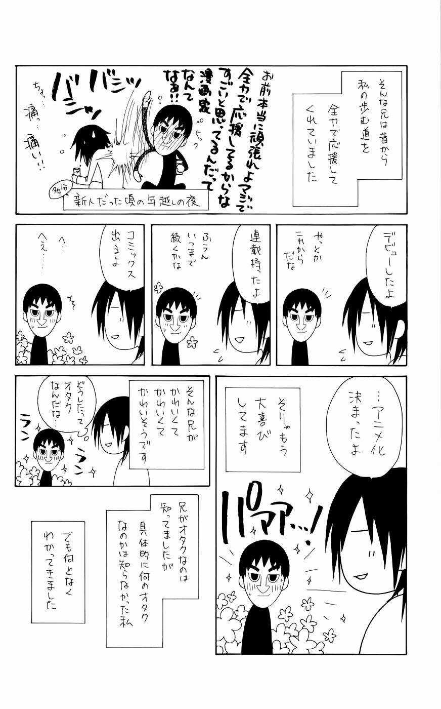 Khi sếp là hầu bàn Chapter 50.2 trang 19