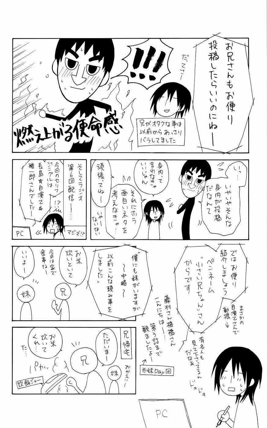 Khi sếp là hầu bàn Chapter 50.2 trang 21