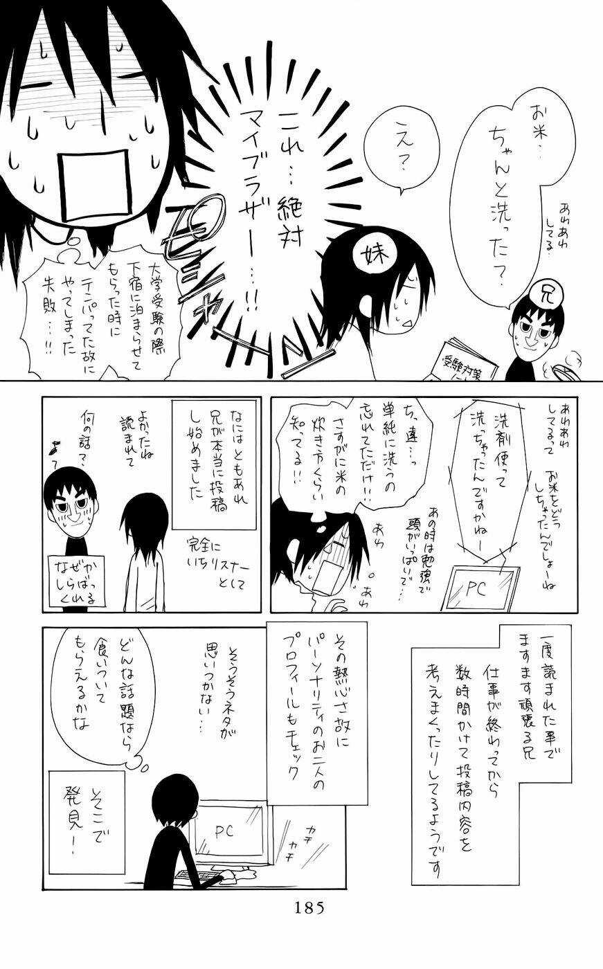 Khi sếp là hầu bàn Chapter 50.2 trang 22