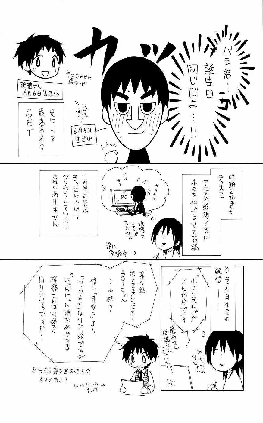 Khi sếp là hầu bàn Chapter 50.2 trang 23