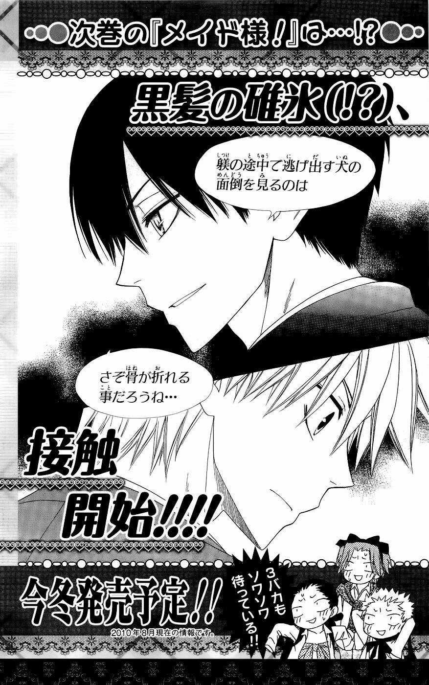 Khi sếp là hầu bàn Chapter 50.2 trang 27