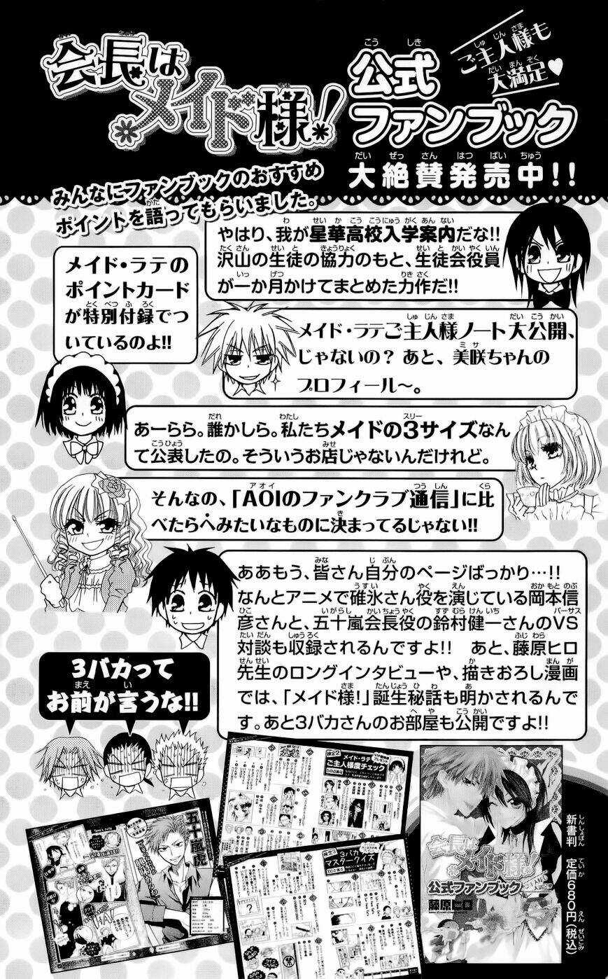 Khi sếp là hầu bàn Chapter 50.2 trang 29