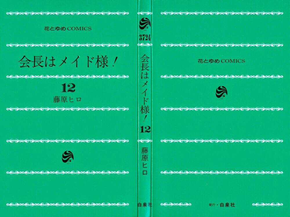 Khi sếp là hầu bàn Chapter 51 trang 2