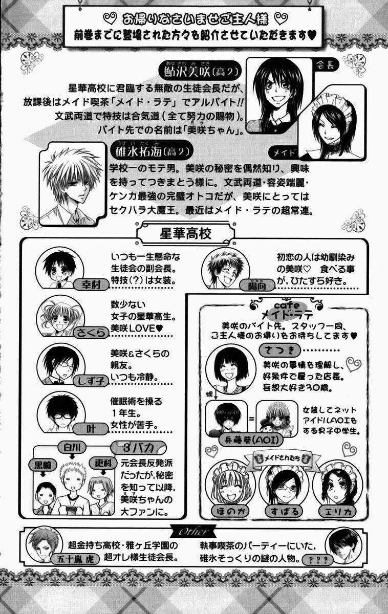 Khi sếp là hầu bàn Chapter 51 trang 4