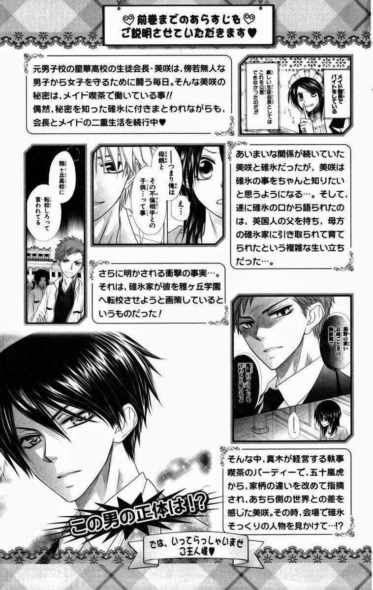 Khi sếp là hầu bàn Chapter 51 trang 5