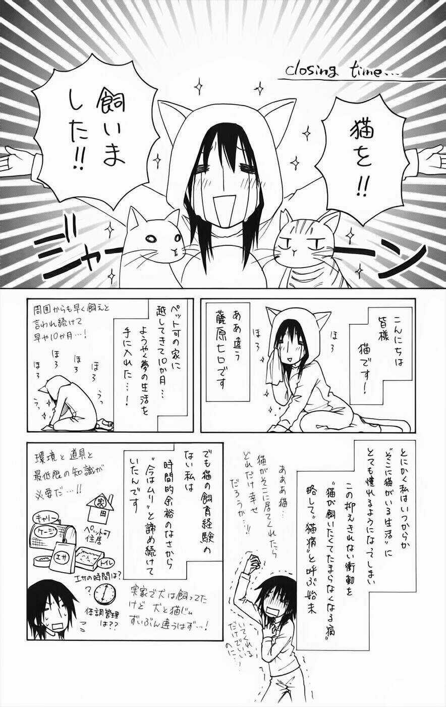 Khi sếp là hầu bàn Chapter 52.5 trang 21