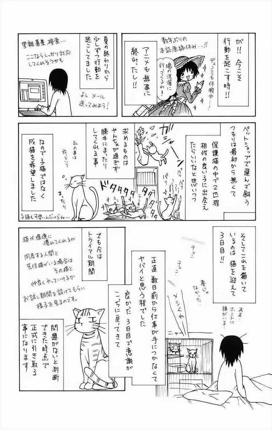 Khi sếp là hầu bàn Chapter 52.5 trang 22